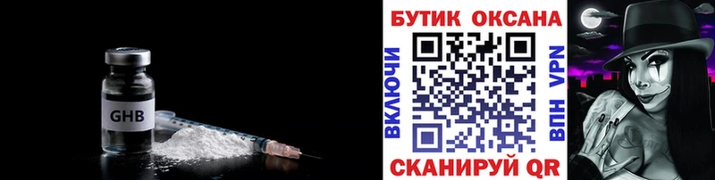 KRAKEN зеркало  Лукоянов  БУТИРАТ 99% 