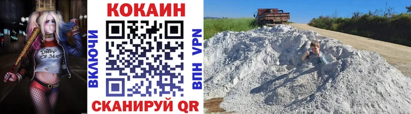 COCAIN Перу где найти Лукоянов