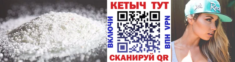 Кетамин VHQ  где продают   Лукоянов 