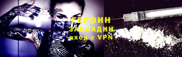 экстази Магас