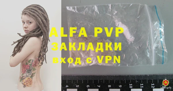 экстази Магас