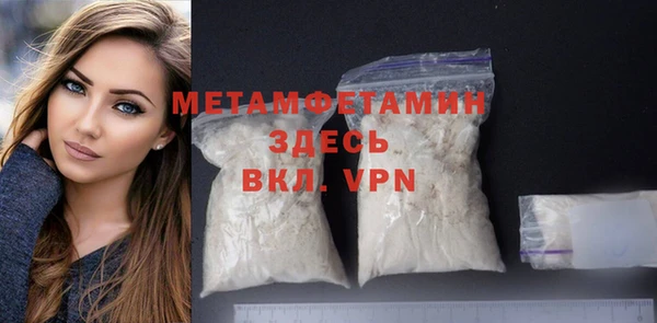 тгк Майский