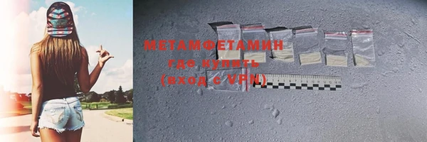 крисы Магадан
