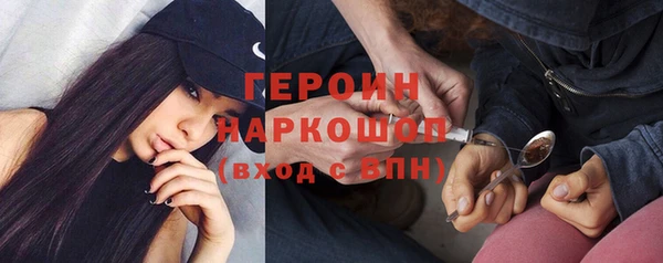экстази Магас