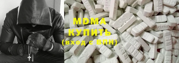 экстази Магас
