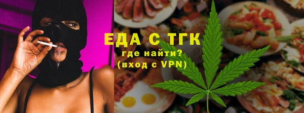экстази Магас