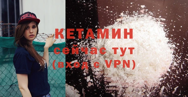 тгк Майский
