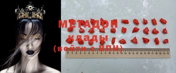 mix Гатчина