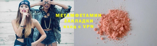 гидра Лихославль