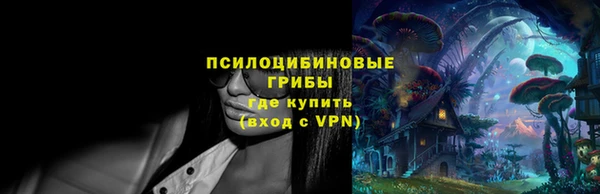 мескалин Лиски