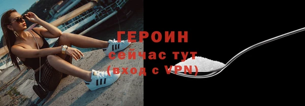экстази Магас