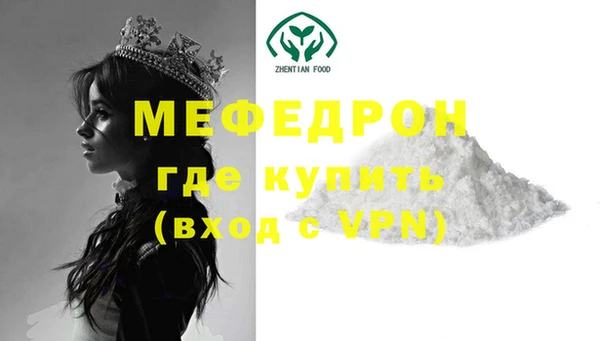 тгк Майский