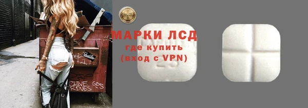 эйфоретик Гвардейск