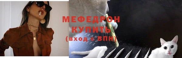 тгк Майский