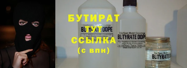 экстази Магас