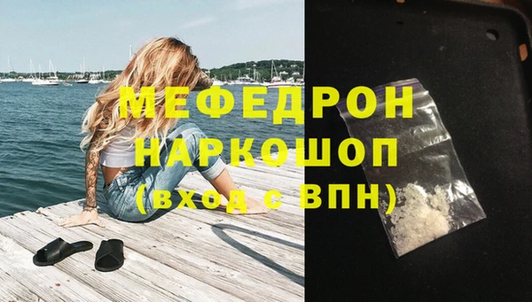 экстази Магас