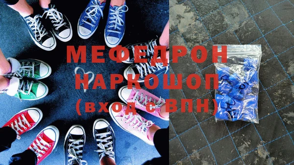 гидра Лихославль