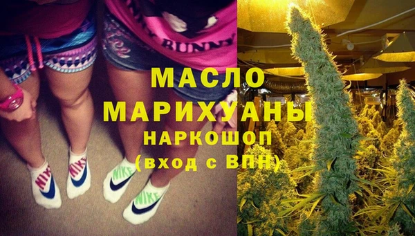 тгк Майский