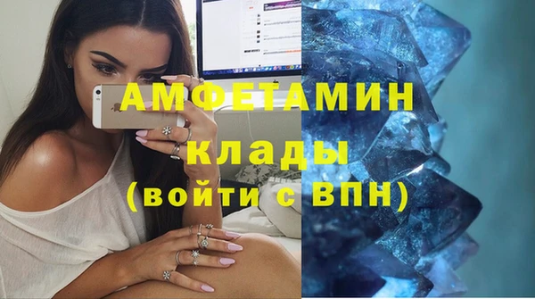 МДМА Галич