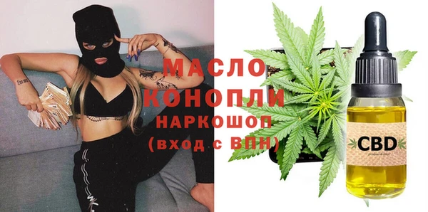 гидра Лихославль