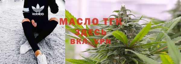 экстази Магас
