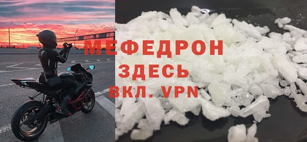 тгк Майский