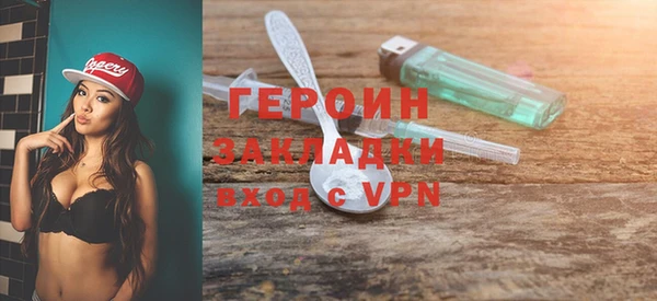 крисы Магадан