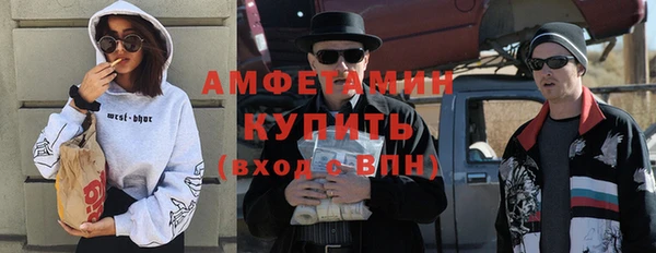экстази Магас