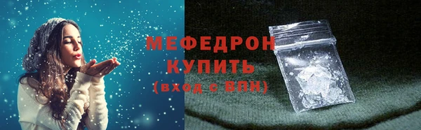 крисы Магадан