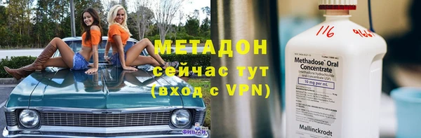 тгк Майский