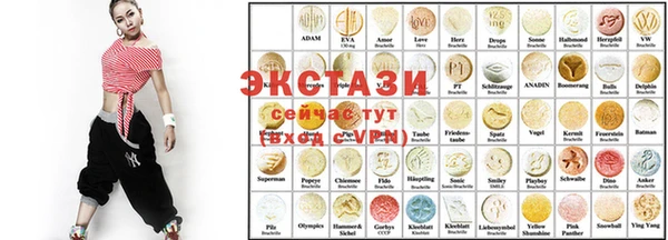 амф Ладушкин