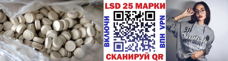 LSD-25 экстази кислота где можно купить наркотик ссылка на мегу как зайти Лукоянов