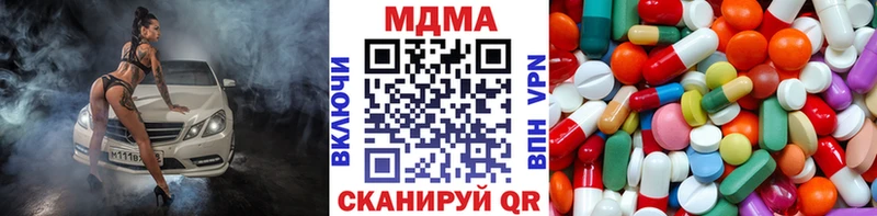 блэк спрут зеркало  цена наркотик  Лукоянов  МДМА crystal 