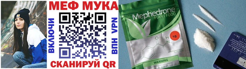 блэк спрут ТОР  нарко площадка наркотические препараты  Меф VHQ  Лукоянов 