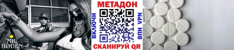 МЕТАДОН мёд Лукоянов