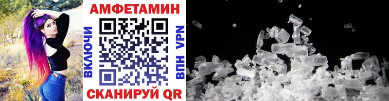 МЕТАМФЕТАМИН мет  наркошоп  ссылка на мегу зеркало  Лукоянов 