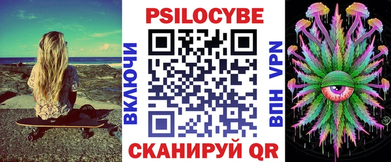 Псилоцибиновые грибы Magic Shrooms  хочу   даркнет клад  Лукоянов 